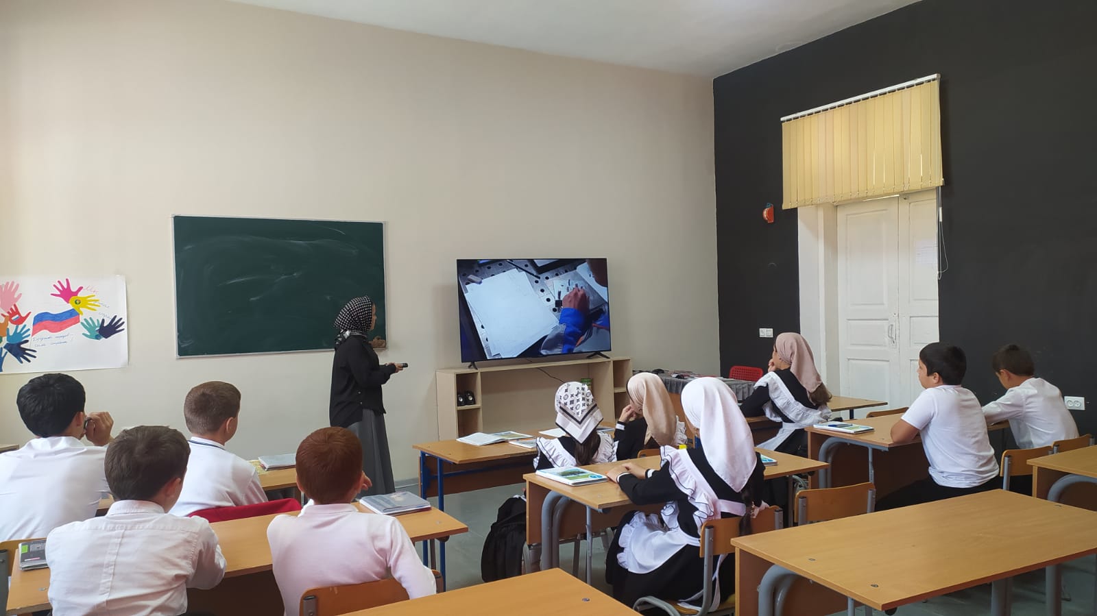 Онлайн урок.