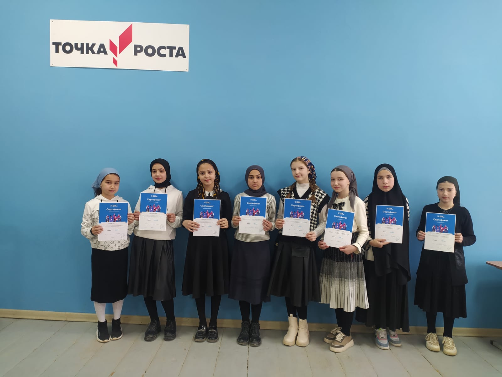 Урок цифры.